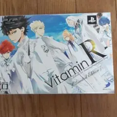 ☆ソフト&ドラマCD未開封!VitaminR Limited Edition☆