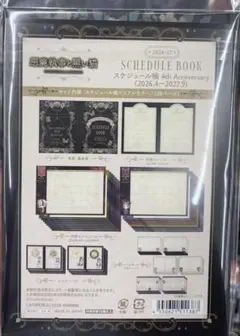 Item thumbnail for item 2b419e0d-cc77-406d-8b21-b17af7d8da51