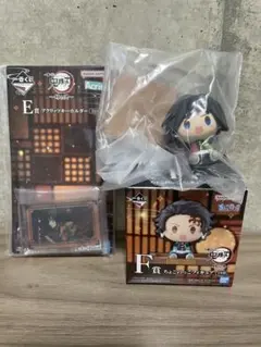 一番くじ　鬼滅の刃　冨岡義勇　E賞　F賞　セット！