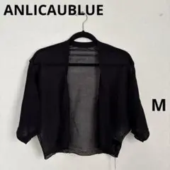 ANLICAUBLUE シースルー黒半袖カーディガン・ボレロ　M