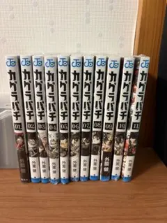新品未開封 カグラバチ 1巻〜11巻 全巻セット - メルカリ
