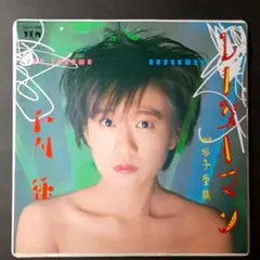 2026年最新】戸川純の人気アイテム - メルカリ