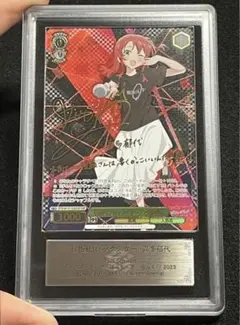 目指せ！ロックスター！ 喜多郁代 SSP Weiss Schwarz/Bocchi the Rock!]【PSA 10】目指せ！ロックスター