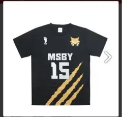 2026年最新】佐久早聖臣 ユニフォームの人気アイテム - メルカリ