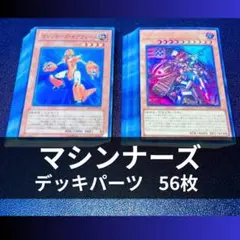 遊戯王 マシンナーズ・スナイパー PP9-JP005 シークレットレア - メルカリ