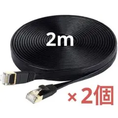 CAT6 LANケーブル 2m 有線 フラットタイプ 1.5mm厚 隙間用 黒のサムネイル