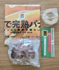 『タオル選択可能』セブンイレブン　ハッピーくじ　4つセット