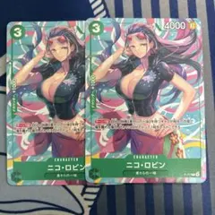 ワンピースカード　ニコ・ロビン 交流会　プロモ　2枚セット