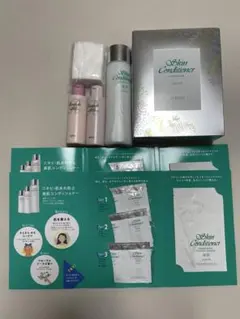 【新品・未使用】アルビオンスキコンセット