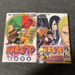 初版 帯付き NARUTO ナルト 5巻 岸本斉史 - メルカリ