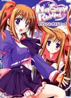 NURSERY RHYME‐ナーサリィ☆ライム