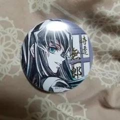 時透無一郎A　箔押し　缶バッジ 「WEBSHOPくじ 鬼滅の刃 柱稽古編　C賞