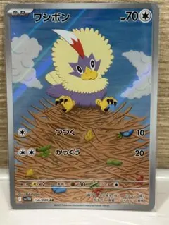 カビゴン　AR 20枚まとめ売り カビゴン AR 20枚 カビゴンAR 20枚セット まとめ売り カビゴンAR