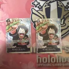 モンキー・D・ルフィ：最強ジャンプ5月号 応募者全員大サービス 『ワンピース学…