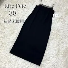 新品未使用☆ ヤマダヤ Rire Fete キャミソールワンピース 38