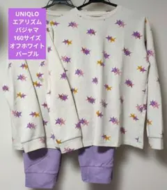 ユニクロ 160 パジャマ 2着セット エアリズム ストレッチ 星柄