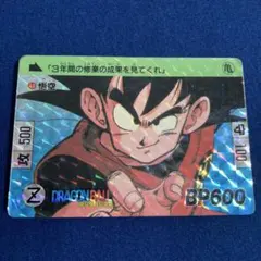 1989年版】ドラゴンボール カードダス No.44 孫悟空 - メルカリ