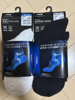 ティゴラ　ソックスのサムネイル