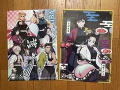 鬼滅の刃 クリアファイル 2枚セット