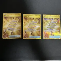 夜のタンカ　UR 4枚セット 2025年最新】夜のタンカurの人気アイテム - メルカリ