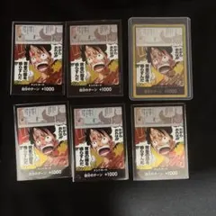 金ドンカード　ワンピースカード神の島の冒険　おまけ