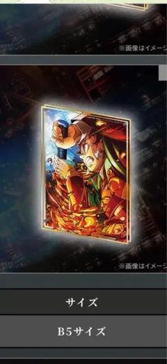 鬼滅の刃 無限城編 第一章 WEBSHOPくじ A賞 アクリルパネル 竈門炭治郎