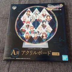 アイナナ 一番くじ A賞