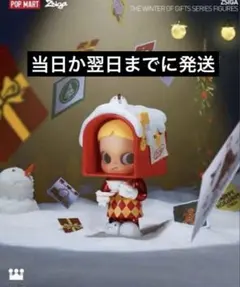 2026年最新】popMart labubu クリスマスの人気アイテム - メルカリ
