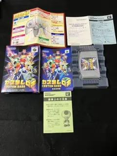 ニンテンドー64 極み美品　カスタムロボ　初期用紙付き　取り扱い説明書、箱付き