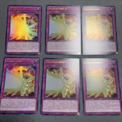 LDK2-4カ国 真紅眼の鎧旋 (ウルトラレア) 1st Edition - メルカリ