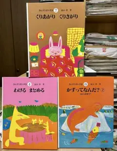 2026年最新】さんすうだいすきの人気アイテム - メルカリ
