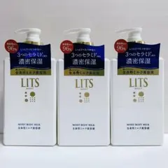 LITS リッツ　モイスト　ボディミルク　270ml 3本セットのサムネイル