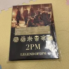 ポ*キ様 2PM CONCERT 6Nights フォトブック - メルカリ