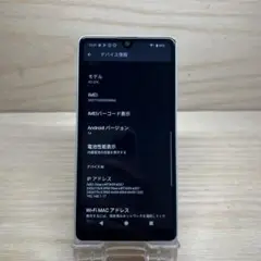 SONY Xperia Ace III SO-53C本体　Y1084