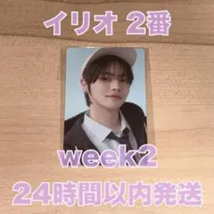 いち様 リクエスト 4点 まとめ商品