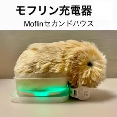 2025年最新】moflinの人気アイテム - メルカリ