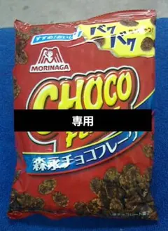 専用ページ！キョンシーのお面！！