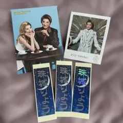 2026年最新】珠城りょうの人気アイテム - メルカリ