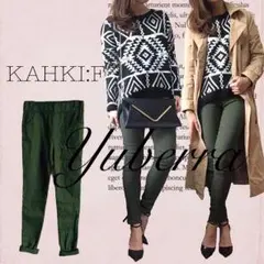 カーキ ストレッチ 美ライン スキニーパンツ レギパン マウジー 好きの方お勧め