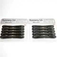 【新品未使用】ボトムアップ クネリー 3.6 2点セットのサムネイル