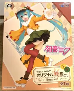 初音ミク　フィギュア　タイトー　オリジナル秋服ver. renewal