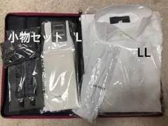 フォーシスアンドカンパニー　新郎　小物セット　ウィングカラーシャツ