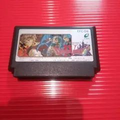 ファミコンソフト ドラゴンクエストⅣ