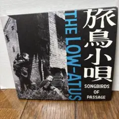 2026年最新】the low-atus 旅鳥小唄の人気アイテム - メルカリ