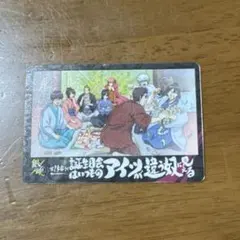 銀魂 カードガム まとめ売り - メルカリ