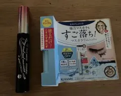 ヒロインメイク ロング&カールマスカラ&マスカラリムーバーミニサンプル2点セット