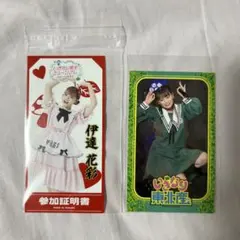 2026年最新】伊達花彩 タオルの人気アイテム - メルカリ
