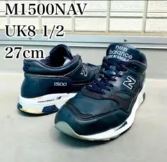 ニューバランス M1500 NAV 26.5センチ　ネイビー オールレザー　美品 スニーカー ニューバランス NEW BALANCE M1500NAV ネイビー 紺