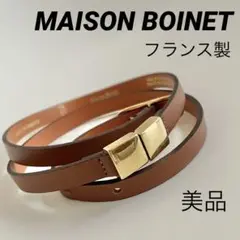 美品MAISON BOINET / メゾンボワネ スキニースクエアバックルベルト