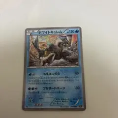 2026年最新】幻伝説ドリームキラコレクションの人気アイテム - メルカリ
